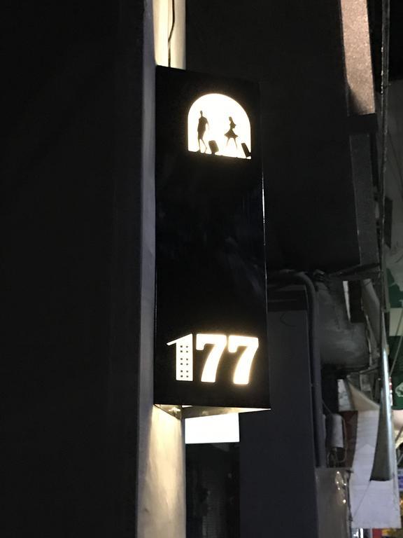 177 Guest House Nantou Экстерьер фото